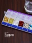 Hộp Đựng Thuốc Buổi Sáng Buổi Tối Thuốc Đóng Gói 7 Ngày Một Tuần Bảy Ngày Người Cao Tuổi Y Học Nhắc Nhở Dung Tích Lớn Nút Hộp Đựng Thuốc