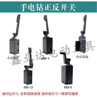 Kéo Tay Xoay Thanh Điều Chỉnh Tốc Độ Công Tắc Máy Khoan Điện Nhỏ Chuyển Tiếp Ngược Trái Phải Conver pxa4