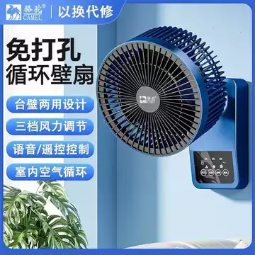 Quạt Treo Tường Lạc Đà Quạt Lưu Thông Không Khí Treo Tường Quạt Điện Nhỏ Hộ Gia Đình Nhà Bếp Phòng Tắm Treo Tường Không Đục Lỗ