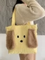 Ví Tote Nylon Hợp Thời Trang Với Thiết Kế Chó Hoạt Hình Cho Ngày Thường Ngày Và Sử Dụng Du Lịch