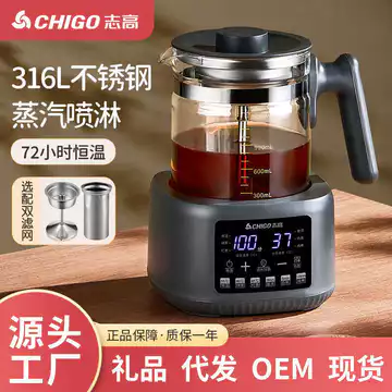 Z Zhigao Máy Pha Trà Hộ Gia Đình Nhiệt Độ Không Đổi Ấm Siêu Tốc Hơi Nước Xịt Văn Phòng Hoa Ấm Trà Ấm Siêu Tốc Ấm Trà Ấm Siêu Tốc