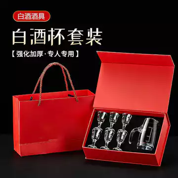 Maotai Nhỏ Rượu Thủy Tinh Hộp Quà Tặng Tặng Tặng Tặng Tặng Tặng Người Bình Rượu Tinh Thần Thủy Tinh Pha Lê Sip Thủy Tinh Trắng Rượu Thủy Tinh Bộ Cốc Thủy Tinh