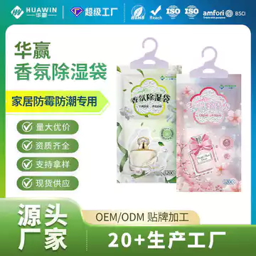 Hương Thơm Treo Túi Hút Ẩm Hút Bụi Trong Nhà Chống Ẩm Chống Ẩm Ẩm Ký Túc Xá Treo Túi Tủ Quần Áo Túi Hút Ẩm