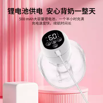 Máy hút sữa bằng điện Máy hút sữa không đau Hướng dẫn sử dụng Sữa mẹ Máy hút sữa tự động Im lặng