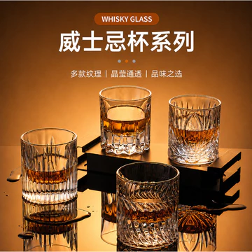 Whisky Thủy Tinh Rượu Thủy Tinh Hộ Gia Đình Retro Khắc Thủy Tinh Bia Thủy Tinh Nước Thủy Tinh Tinh Tinh Thần Thủy Tinh Sử Dụng Thương Mại