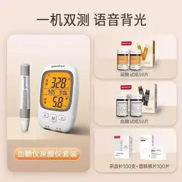 [Yuyue] Kiểm Tra GU200, Tích Hợp Đo Đường Huyết Và Uric, Máy Phát Hiện Axit Uric Độ Chính Xác Cao Cấp Y Tế