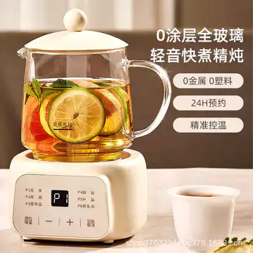 Ấm Siêu Tốc Sức Khỏe Tất Cả Thủy Tinh Nhiệt Độ Không Đổi Hộ Gia Đình Đa Năng Nhỏ Stew Tích Hợp Văn Phòng Ấm Siêu Tốc Ấm Siêu Tốc Ấm Trà Ấm Áp