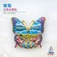 Qinghai hình con bướm Lake Prairie Yak Phong cảnh Nhãn dán từ tính Tủ lạnh Hàng hóa từ tính