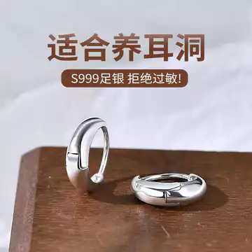 Xi Bạc Bạc Phong Cách Lạnh Seiko S999 Nguyên Chất Bạc Bông Tai Sterling Bạc Trơn Vòng Tròn Bóng Bông Tai Bông Tai Bông Tai Bông Tai Bông Tai Bông Tai Bông Tai Bông Tai Bông Tai