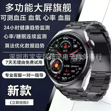 Đồng hồ thông minh 2026 Giấc ngủ đa chức năng Đo nhịp tim Đường huyết Theo dõi huyết áp Bluetooth Thanh toán thể thao NFC