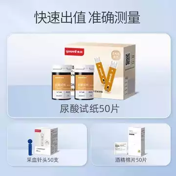 [Yuyue] Kiểm Tra GU200, Tích Hợp Đo Đường Huyết Và Uric, Máy Phát Hiện Axit Uric Độ Chính Xác Cao Cấp Y Tế