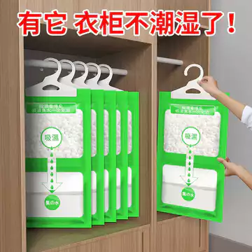 Túi hút ẩm tủ quần áo có thể treo được Túi hút ẩm gia đình Chống ẩm nấm mốc Máy hút ẩm ẩm-A