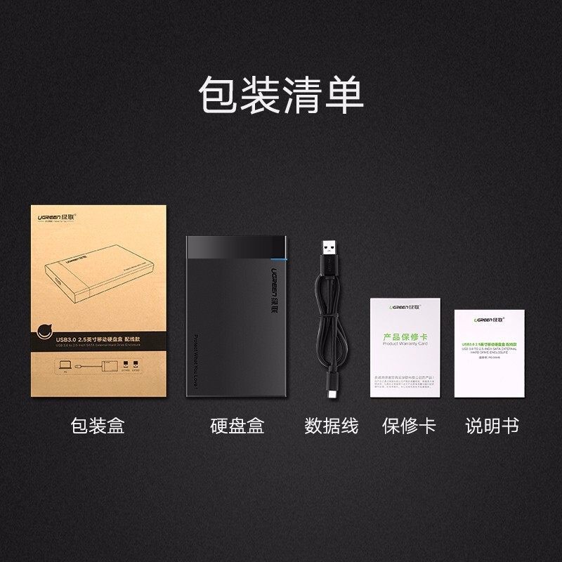 Vỏ ổ cứng Ugreen ( ) 2,5 inch có MICRO, có dây hoặc có thể tháo rời ...