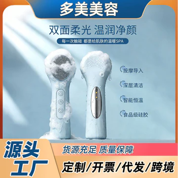 Cảm Biến Ấm Áp Silicone Sữa Rửa Mặt Làm Nóng Rửa Mặt Bàn Chải Lỗ Chân Lông Làm Sạch Mặt Máy Giặt Đa Năng Chống Thấm Nước Mặt Bàn Chải Làm Sạch