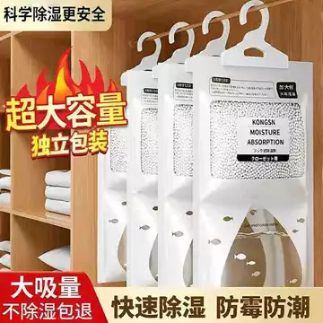 Tủ quần áo có thể treo được chống nấm mốc Túi hút ẩm Máy hút ẩm chống ẩm Máy hút ẩm