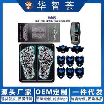 Thông Minh EMS Máy Mát Xa Chân Xung Vật Lý Trị Liệu Miếng Lót Micro Hiện Tại Máy Mát Xa Châm Cứu Máy Mát Xa Chân