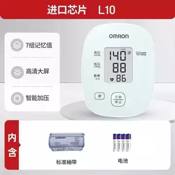 [Omron] Máy điện tử L10 loại đeo bắp tay, hoàn toàn tự động, thiết bị y tế gia đình để đo huyết áp cao ở già và người
