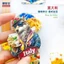 Mũ kính râm sói Ý Nhãn dán từ tính cà phê