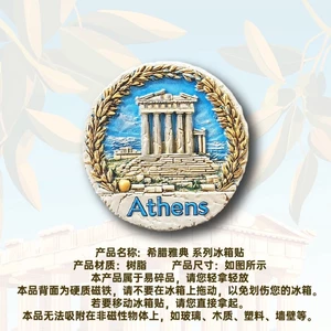 Miếng dán từ tính cột đá cổ điển Hy Lạp Athens