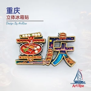 Nhãn dán từ tính nhìn đêm Lẩu văn bản Trùng Khánh