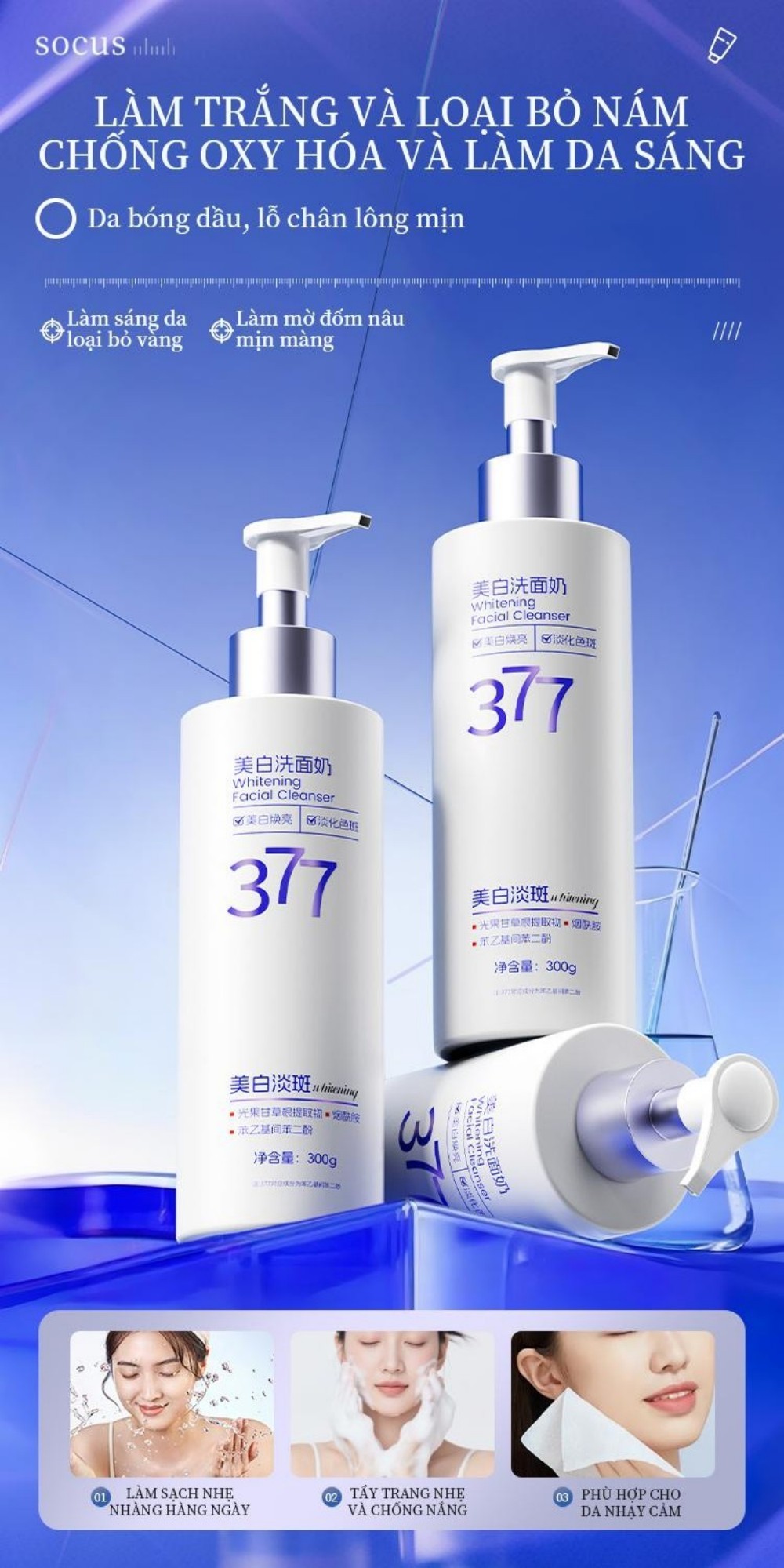 sữa rửa mặt 377|300g SOCUS-Giải pháp làm sáng da, giảm thâm nám rõ rệt và kiểm soát dầu,cho da sạch mịn sáng hồng