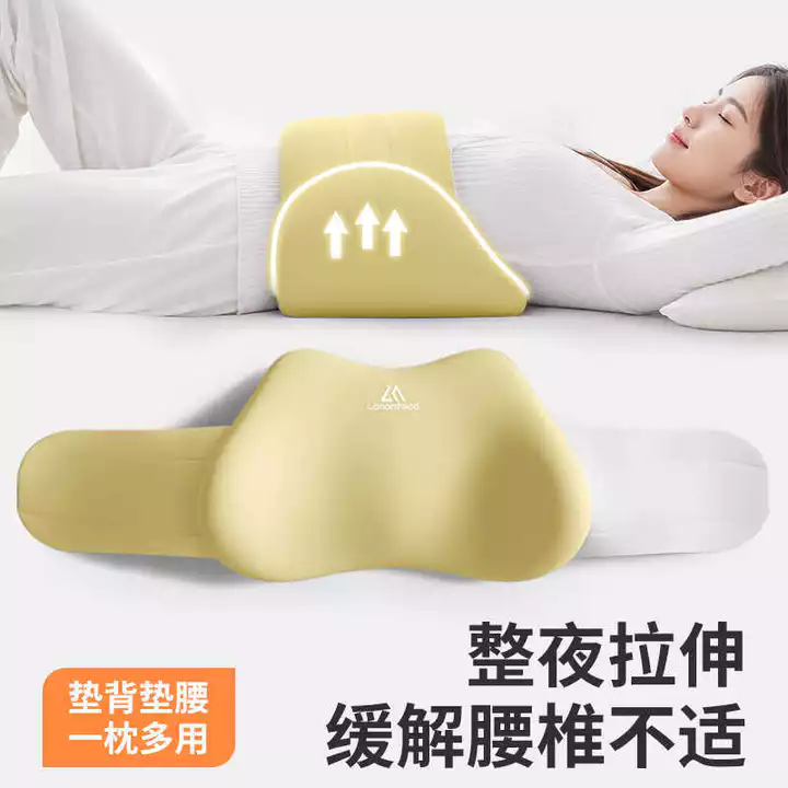 Ngủ Thắt Lưng Miếng Lót Bảo Vệ Đai Ngủ Hỗ Trợ Thắt Lưng Gối Ngủ Chuyên Dụng Thắt Lưng Protruding Thắt Lưng Hỗ Trợ Thắt Lưng Dụng Cụ Tiện Dụng