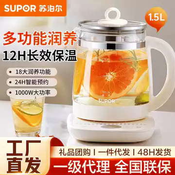 Supor Ấm Siêu Tốc Sức Khỏe 1.5L Máy Làm Trà Ấm Siêu Tốc Điện Ấm Siêu Tốc Trà Ấm Siêu Tốc Thủy Tinh Ấm Siêu Tốc Không Keo