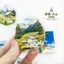 Quà lưu niệm từ tính Tianshan Tân Cương