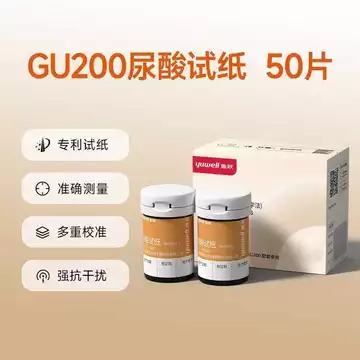 [Yuyue] Que thử GU200, đo tại nhà, Máy kiểm tra axit uric và đường huyết đa năng chính xác