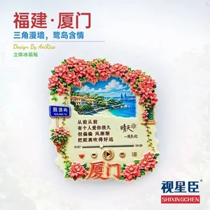 Giấy dán tường hoa Hạ Môn Phúc Kiến Trống Langyu Bay Nhãn dán từ tính