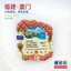 Giấy dán tường hoa Hạ Môn Phúc Kiến Trống Langyu Bay Nhãn dán từ tính