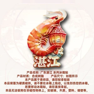 Nhãn dán từ tính tôm đèn lồng Zhanjiang Quảng Đông