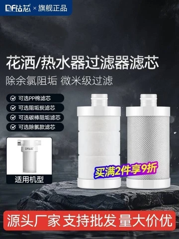 Lõi vòi sen Diamond-core, cho nước nóng và máy giặt gia dụng bằng bông PP, bộ lõi lọc đa năng.