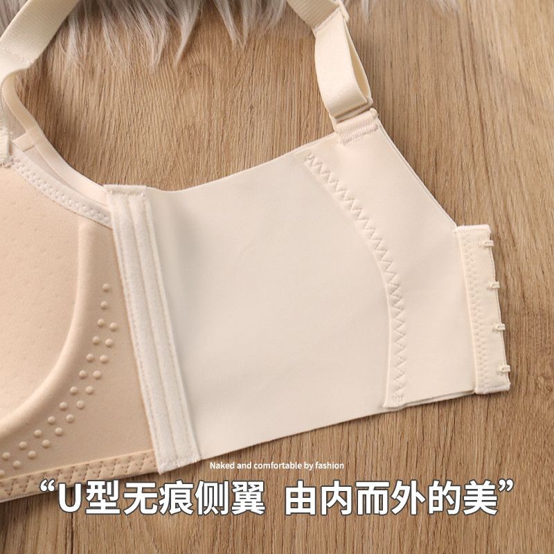 Quần lót mỏng nữ giúp ngực nhỏ gọn hơn, push-up chống chảy xệ không vòng thép, có thể điều chỉnh