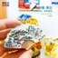 Nhãn dán từ tính hình quạt sương mù An Huy Huangshan
