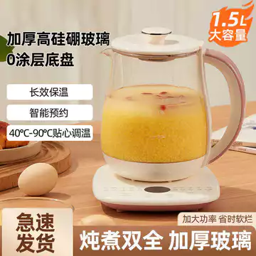 Ấm Siêu Tốc Sức Khỏe Ấm Siêu Tốc Thủy Tinh Body 316 Ấm Siêu Tốc Điện Máy Làm Trà Ấm Ấm Inox 304 Hoa Đun sôi Ấm Trà