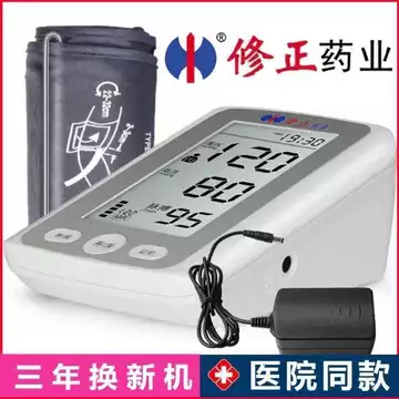 Máy huyết áp điện tử tự động hoàn toàn, độ chính xác cao, có chức năng phát giọng nói, dùng tại nhà, loại đo ở bắp tay.