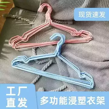 Móc Treo Quần Áo Gia Đình Móc Treo Quần Áo Móc Treo Sấy Móc Treo Quần Áo Hỗ Trợ Nhựa Nhúng Móc Treo Quần Áo Móc Treo Quần Áo