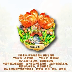 Nhãn dán từ tính Kukenhoff Tulip Bridge Town của Hà Lan