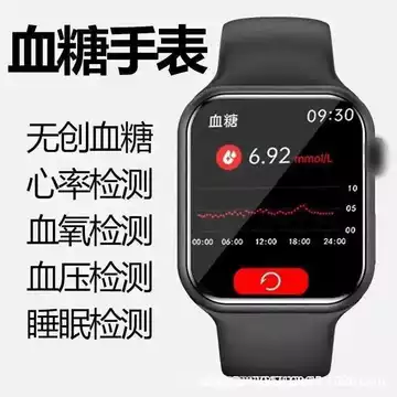 Đồng hồ thông minh Đo độ chính xác cao Đường huyết Huyết áp Axit tiết niệu Mỡ máu Nhịp tim Vòng tay người cao tuổi