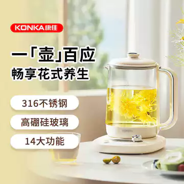 Kangjia Ấm Siêu Tốc Sức Khỏe Hộ Gia Đình Ấm Siêu Tốc Thủy Tinh Đa Năng Ấm Siêu Tốc Giải Mã Ấm Siêu Tốc Máy Làm Trà Quà Tặng Nhỏ