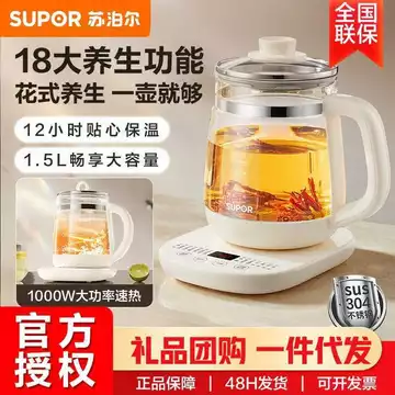 Ấm Siêu Tốc Sức Khỏe Supor Ấm Siêu Tốc Điện 1.5L Ấm Trà Thủy Tinh Điện Ấm Trà Không Keo Ấm Siêu Tốc SW-15YJ33C