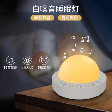 Tiếng ồn trắng Máy hỗ trợ giấc ngủ Thời gian Hỗ trợ giấc ngủ Đèn ngủ Làm dịu giấc cho bé Hỗ trợ Ánh sáng thở Âm thanh thông minh