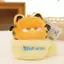 Garfield The Squirtle Show Stitch Mặt dây chuyền sang trọng hoạt hình với máy khuếch tán thơm cho ô tô và phòng ngủ
