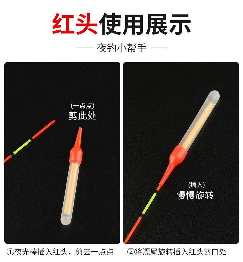 Que phát sáng để câu cá, que huỳnh quang để câu cá ban đêm, thanh đèn ...