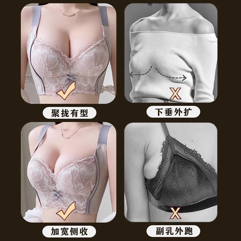 Áo Ngực Định Hình Push-Up Cho Ngực Nhỏ, Phong Cách Mới, Chống Chảy Xệ Không Có Lông