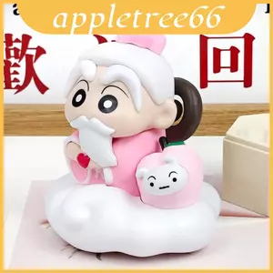 Shinchan Crayon Pvc Hình Với Thiết Kế Dễ Thương Cho Máy Thu Và Trang Trí Máy Tính Để Bàn