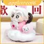 Shinchan Crayon Pvc Hình Với Thiết Kế Dễ Thương Cho Máy Thu Và Trang Trí Máy Tính Để Bàn
