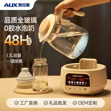 Aux Aux Ấm Siêu Tốc Giữ Nhiệt Sữa Cho Bé Ấm Sữa Ấm Siêu Tốc Thủy Tinh Ấm Siêu Tốc Sức Khỏe Cơ Thể Ấm Đa Năng