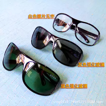 Nam Kính Cường Lực Kính Mát Kính Ống Kính Kính Kính Hàn Bảo Vệ Lao Động Kính Cường Lực Kính Cường Lực